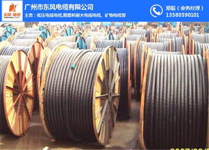 台山电力电缆采购指南 YJV型号解析与东风电缆价格参考